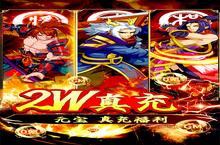 《<em>代号</em><em>斩</em>》限时活动（7月22日-7月25日）