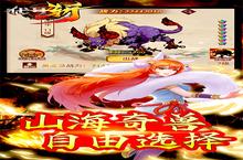 《<em>代号</em><em>斩</em>-<em>GM</em><em>开局</em><em>2W</em><em>充</em>》又双叒开新服 小伙伴们一起来下载吧