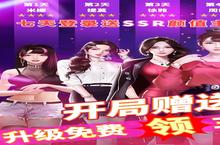 悠悠恋<em>物语</em>-开局金手指<em>阵容</em><em>推荐</em>：新手<em>阵容</em>搭配攻略