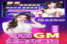 《悠悠恋物语-开局金<em>手指</em>》休闲玩法介绍！