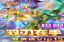 《英雄连城》五倍活动（1月13日-1月15日）