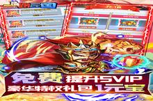一路三国-送金将万充玩法大揭秘：哪种更胜一筹？