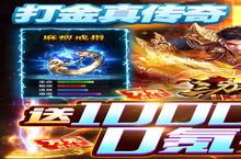 《三刀<em>符石</em>》怎么下载 2023最新如何下载三刀<em>符石</em>官方安卓包？