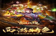 《雷霆战魂》怎么下载 2023最新如何下载雷霆战魂官方安卓包？