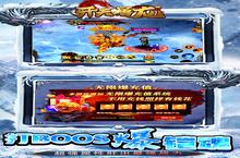 开天屠龙-冰雪高<em>爆版</em>前期攻略：萌新开局发育指南