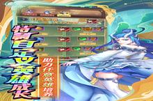 《百战无双-送满星孟婆》新服火爆<em>开</em>启 下载全新版百战无双-送满星孟婆迎接新征程