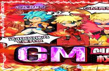海魂少女-送万充GM：新手玩家必看！这几个必做，赢在起跑线