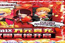 《海魂少女-送万充GM》新版本深度解析：文明重构与英雄觉醒的双重狂欢
