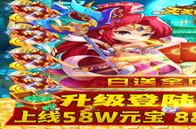 天天怼三国VIP价格多少钱？2023年最新天天怼三国VIP价格表