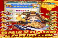 《天天怼三国》：全GM十万充小白的实战秘籍，百搭阵容轻松打出伤害