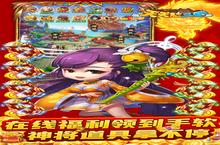 《<em>天天</em><em>怼</em><em>三国</em>：萌新玩家的全GM十万充开局制胜之道》