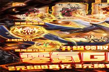 《零氪也能当大佬？太古封魔录GM盲盒氪金全攻略》