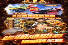 角色手游一个就够了 《太古封魔录》迎官方最新版紧急加开新服