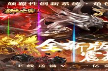 《教主<em>之家</em>》转游福利（线下长期）