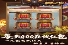 《教主之家》十倍返利（<em>7</em>月8日-<em>7</em>月<em>10</em>日）