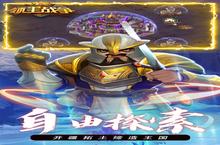 领主战争-<em>送<em>百抽</em></em>万宝角色创建指南：快速上手攻略