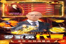 《大秦霸业-送万充终宠》：一场跨越千年的热血召唤