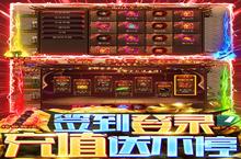 <em>密室</em><em>逃脱</em>，下载烈焰封天-真超变传奇手游体验解谜乐趣！