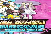 天行宝贝-GM真充无限抽战斗攻略：掌握战斗逻辑与队伍搭配的制胜之道