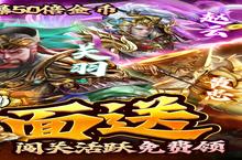 《蜂鸟五虎将-送万充万抽》官方版下载人气爆棚 今日紧急加推新服