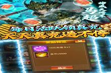 《蜂鸟五虎将》新纪元：万充福利+文明重构，重铸SLG战略天花板