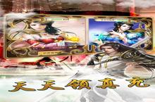 一剑永恒-送真充无限怎么<em>双</em>开、多开？一剑永恒-送真充无限<em>双</em>开助手工具下载安装教程