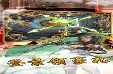《一剑永恒-送真充无限》氪金攻略：从零氪到神豪的全方位氪金指南