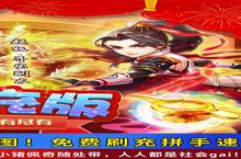 天神传-免费刷充版：新手玩家必看！这几个必做，轻松赢在起跑线