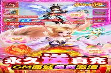 《少年封神-<em>送<em>千充</em></em>特权》新服2022年08月14日开启 下载全新版《少年封神-<em>送<em>千充</em></em>特权》专享新服礼