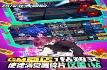 超次元大冒险：萌新必看！GM无门槛真充前期发育全攻略