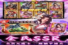《御龙争霸-万充毒佗版》休闲玩法大揭秘：轻松养成也能称霸全服！