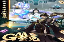 九天剑仙-<em>GM</em><em>指令</em>万抽电脑版 电脑玩九天剑仙-<em>GM</em><em>指令</em>万抽<em>模<em>拟器</em></em>下载、安装攻略教程