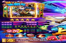 2023最新《暴打<em>魏<em>蜀吴</em></em>》<em>独家</em><em>礼包</em>（07月04日-01月14日）