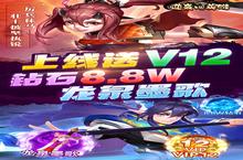 《逆袭吧英雄-热血三国志》氪金攻略：不同档位玩家的氪金方案推荐