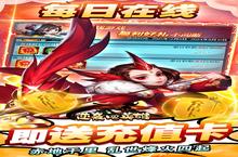 《逆袭吧英雄-热血三国志》全新视频登场：了缘缥缈间 凡花满尘世
