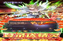 真红之刃-木瓜<em>奇迹</em>MU电脑版 电脑玩真红之刃-木瓜<em>奇迹</em>MU<em>模<em>拟器</em></em>下载、安装攻略教程