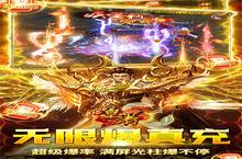 《皇者》新服2023年11月25日开启 下载全新版《皇者》专享新服礼包