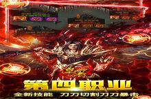 《皇者》新服2023年08月15日开启 下载全新版《皇者》专享新服礼包