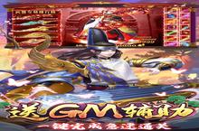 《伏妖绘卷-GM刷充指令》系统玩法说明：解锁游戏新境界的终极指南
