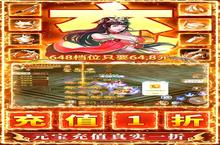 《<em>九州</em><em>行</em>-送无限资源》海量大礼包等你来战 新版本<em>九州</em><em>行</em>-送无限资源下载一并送上