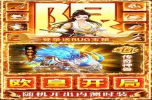 角色手游一个就够了 《<em>九州</em><em>行</em>-<em>送</em><em>无限</em>资源》迎官方最新版紧急加开新服