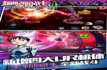 《新世纪福音战士：破晓》单日累充活动（12月29日-1月4日）