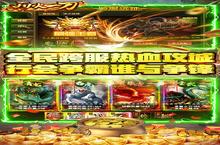烈火一刀：高爆送无限小白实力百搭，怎么打都能打出伤害！