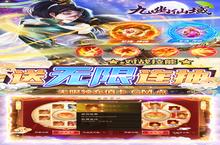 九幽<em>仙域</em>-GM买断后台电脑版 电脑玩九幽<em>仙域</em>-GM买断后台<em>模<em>拟器</em></em>下载、安装攻略教程