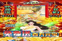《天剑诀》