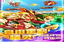 新征途开启 《超级精灵球-无限送真充》新服来了 下载官方最新版开启新挑战