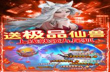 金手指突破极限！《神创九州》飞升主角48小时速刷等级全攻略