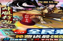 《悠唐天下》怎么下载 2023最新如何下载悠唐天下官方安卓包？