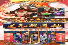 悠唐<em>天下</em>-炸服<em>GM</em>神卡电脑<em>版</em> 电脑玩悠唐<em>天下</em>-炸服<em>GM</em>神卡<em>模<em>拟器</em></em>下载、安装攻略教程