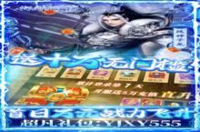 《御剑仙缘》年度资料片震撼上线：GM10万无门槛福利+文明重构玩法颠覆传统仙侠体验
